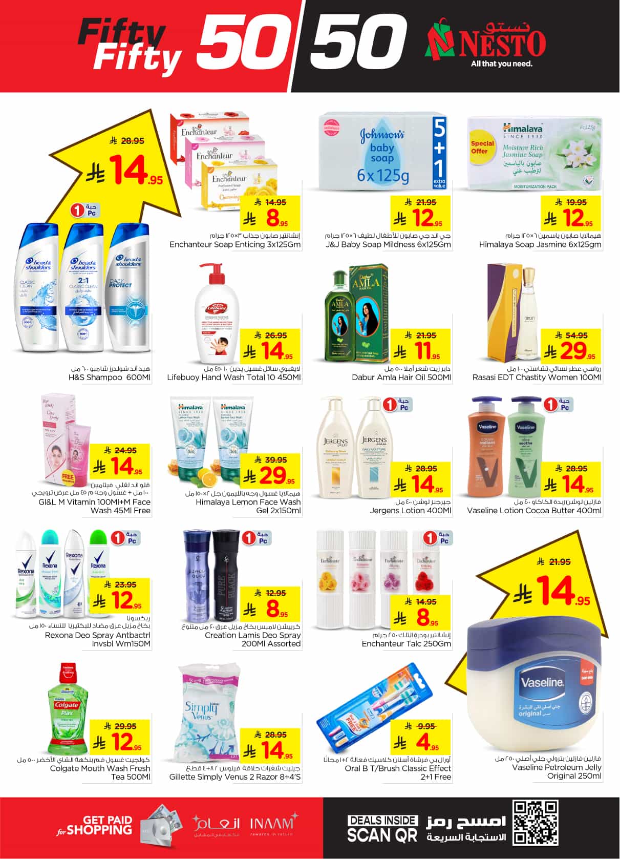 nesto offers from 5mar to 11mar 2025 عروض نستو من 5 مارس حتى 11 مارس 2025 صفحة رقم 12